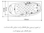 وان و جکوزی سای تک مدل آلیکا - تصویر 4