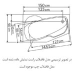 وان و جکوزی سای تک مدل ملودی - تصویر 4