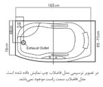 وان و جکوزی سای تک مدل ثریا - تصویر 2